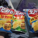 지에스(GS)25 중마데시앙점 | 포카칩 햇감자 시즌! GS편의점 2+1 할인