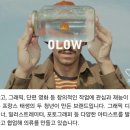 (주)올로 | [NEW 브랜드] OLOW(올로우) 직구!(여름 프린팅 티셔츠, 자수 워크자켓 추천!)