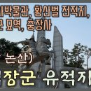 계백장군 이미지