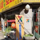 홍삼웰빙오리 이미지
