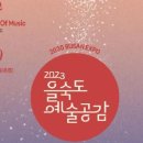 을숙도문화회관소공연장 이미지