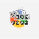 치석 제거와 입냄새까지, 집에서 간편하게 구강관리하는 방법 이미지