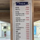 모미루 돈 | 거제동 부산교대 모밀 돈까스 맛집 모미루돈 재방문 후기