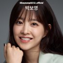 BH 인스타그램 - 보영님 수상 축하 스토리 ⭐ 이미지