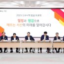 서산시, 2025년 신규시책 발굴 토론회 개최(서산태안신문) 이미지