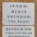부다면옥