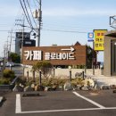 카페콜로네이드 이미지
