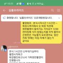 더심플브라이드 분당앤스퀘어 계약후기