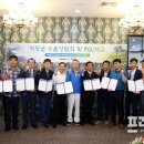 지리산바이오식품 이미지