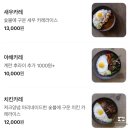 어제의 카레 성수 Lab 이미지