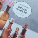 명품바디케어