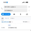 돌코롬성산2 이미지