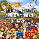 와룡복권 네이버블로그