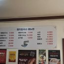 함지칼국수 이미지