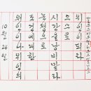 오늘의 명언 : 10월 24일 위인이나 위인의 조건에 대한 논쟁으로 시간을 낭비 말라. 스스로 위인이 되라. 안토니우스 이미지