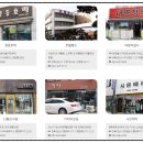 신흥모자점 이미지