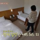 설송하녹