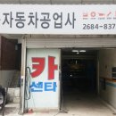 원풍공업사 이미지