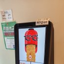 따따라멘고덕점 이미지