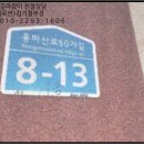 면목동-229 이미지