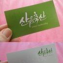 365할인마트(반지점) 이미지