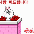 톡수다방 퀴즈~ 이미지