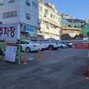 송도초등학교 맞은편 이미지