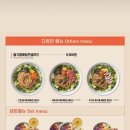 포케올데이강동