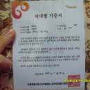 재이미 이미지