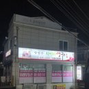 주치길 | 속초 맛집 강추｜'양범주치커리생구이' 한우 모둠 + 된장찌개까지