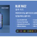 라미야 전자담배 별내점 이미지