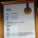 가오한의원 이미지