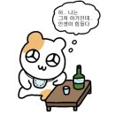 이마트24 R영종더호텔 | 교환학생 일상 [1일차]