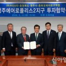 우진교통㈜ 이미지