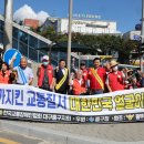 교통장애인협회중구중구지회 이미지