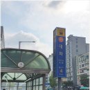 일산일가한의원 이미지