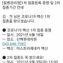 신백현대의원 이미지