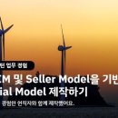 [PE 인턴 후기] Highland Equity Partners(하일랜드에쿼티파트너스)