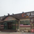 영일궁 이미지