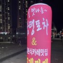 지에스(GS25)다산데시앙 이미지