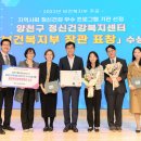 양천구 정신건강복지센터 이미지