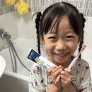 본덴탈 | 덴탈업 치과 병원전용 어린이치약 1450 고불소, 7살 아이가 직접 써본 후기