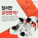 멘야마쯔리 - 중구 동성로3길 75 | 멘야마쯔리