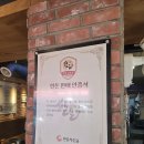 광진 자양로50길 | 보충은 필수! 육즙 팡팡 터지는 아차산 삼겹살집 '두껍상회' 아차산 본점 냉삼 목살 두연세트 솔직 후기
