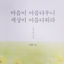 이채디자인
