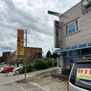 황룡숯불갈비