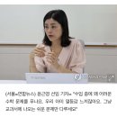 "수업중 어려운 수학문제 풀지 마세요, 우리아이 열등감 느껴요" 이미지