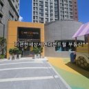 엄광로 경로당 이미지