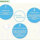 신치과의원 이미지