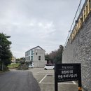 트립레시피 | 제주 애월근처 수산리 복층 펜션 트립레시피 솔직후기